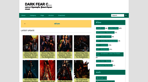 darkfearcomic.blogspot.de