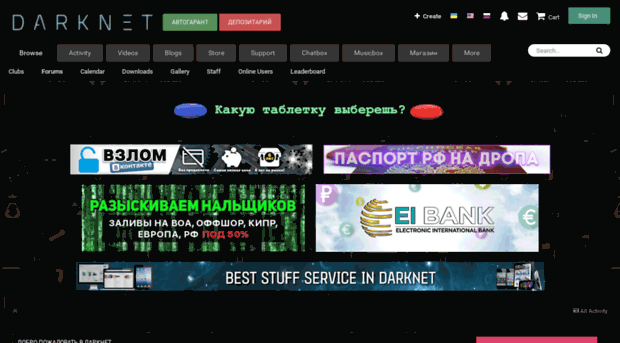 Site darknet forum гирда ссылки на цп в tor browser megaruzxpnew4af
