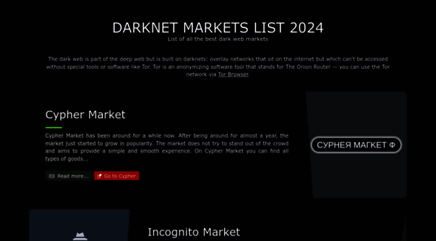 darknetmarketalliance.com