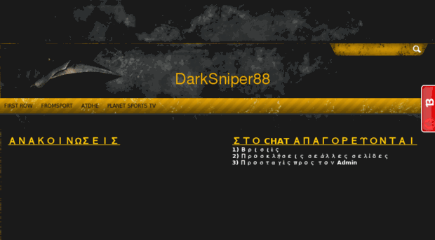 darksniper88.blogspot.com