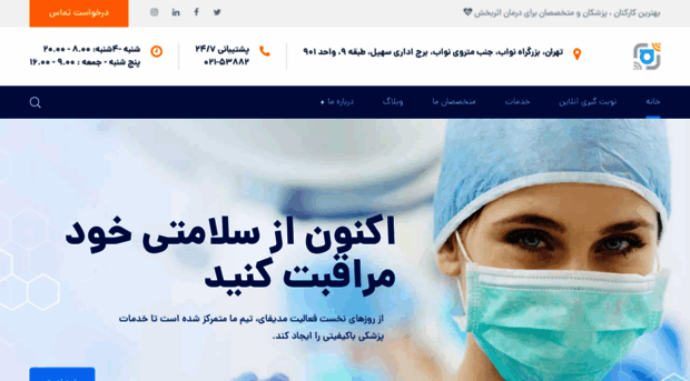 darman.rahco.ir
