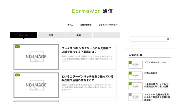 darmawancatering.com