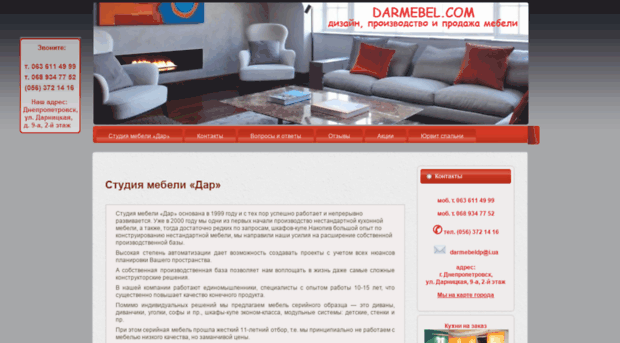 darmebel.com