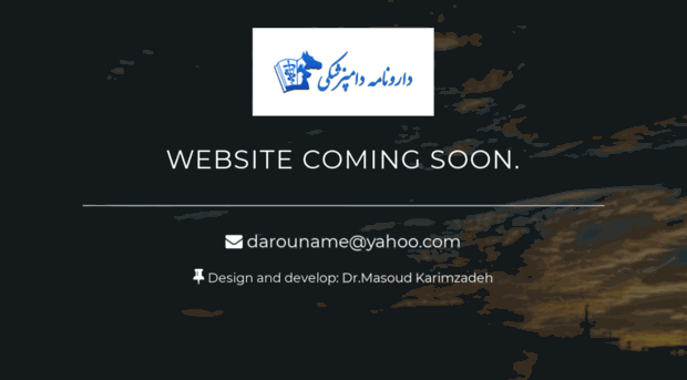 darounameh.com