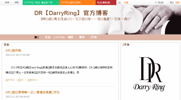 darryring.blog.163.com