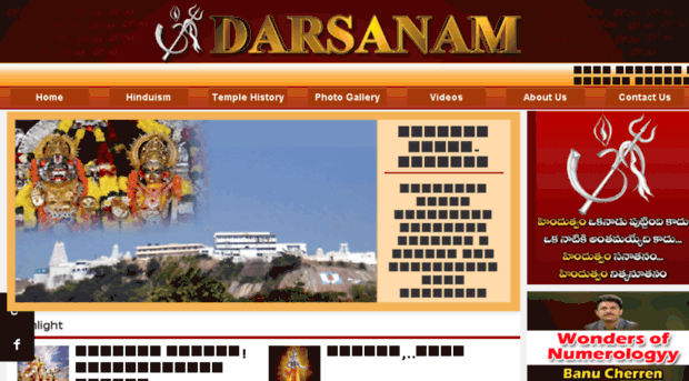 darsanam.co.in