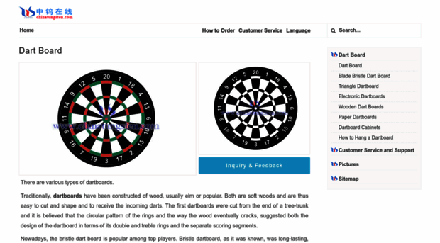 dart-board.com.cn