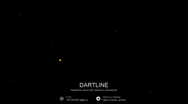 dartline.ru