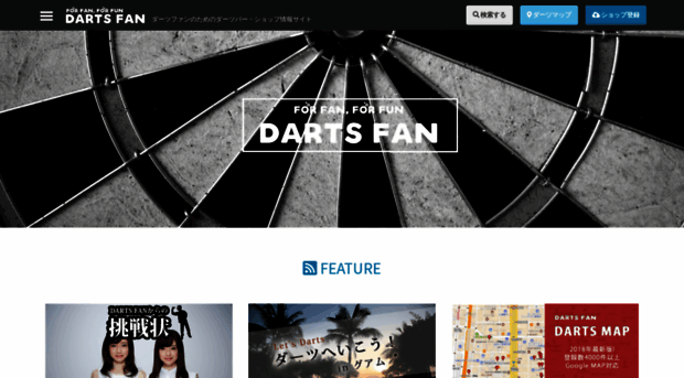 darts-fan.com
