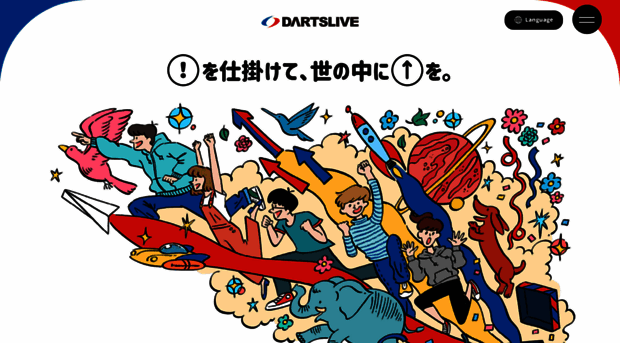 dartslive.co.jp