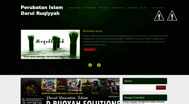 darulruqiyyah.blogspot.com