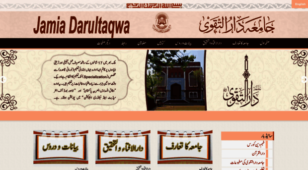 darultaqwa.org