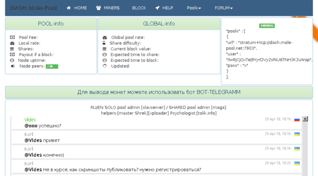 dash.mole-pool.net