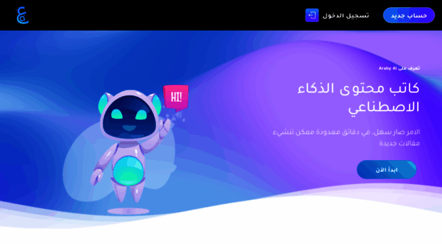 dashboard.araby.ai