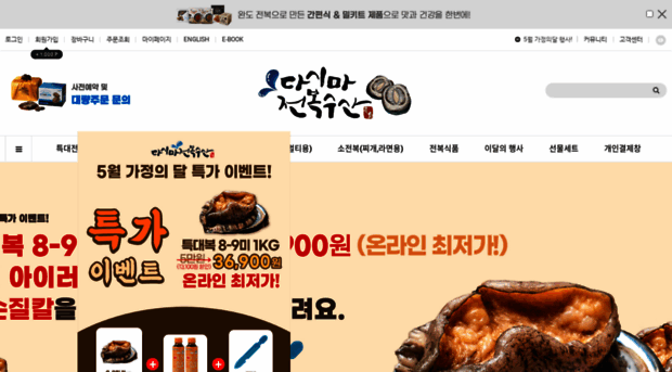 dashimachonbok.co.kr