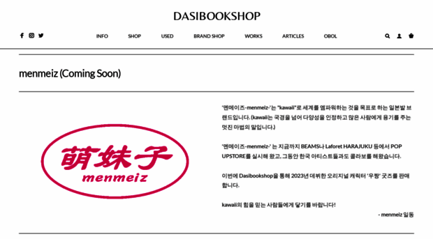 dasibookshop.com