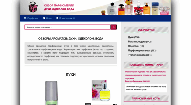 dasparfum-spb.ru