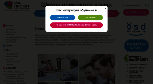 dasproekt.ru