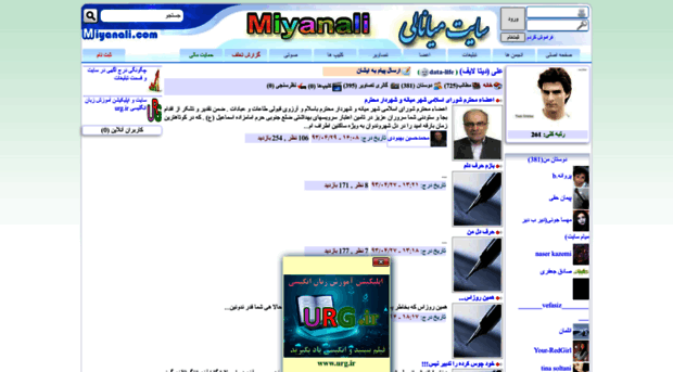 data-life.miyanali.com