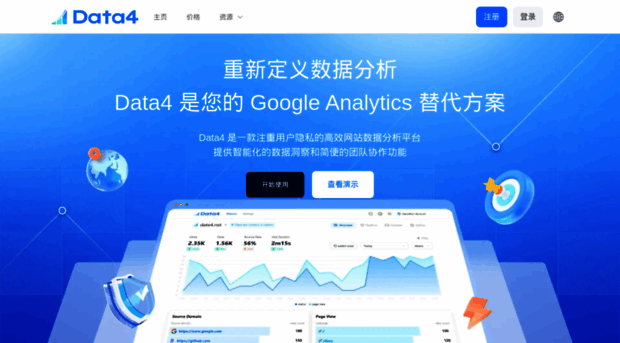 data4.com.cn