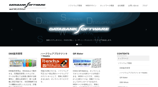 databanksoft.com