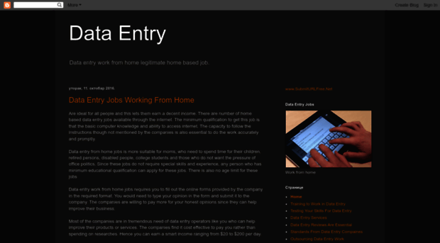 dataentryperform.blogspot.rs