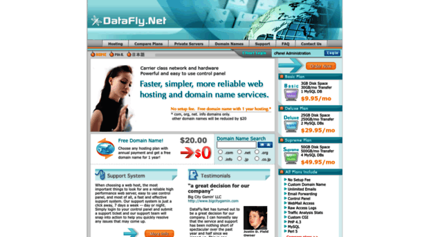 datafly.net