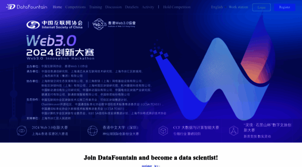 datafountain.cn