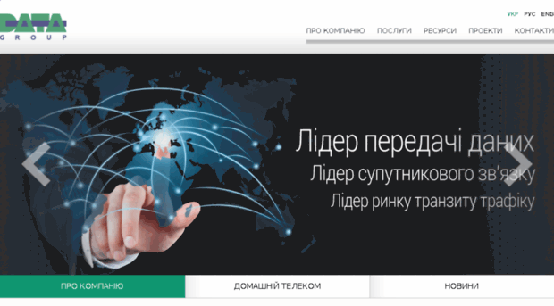 datagroup.com.ua