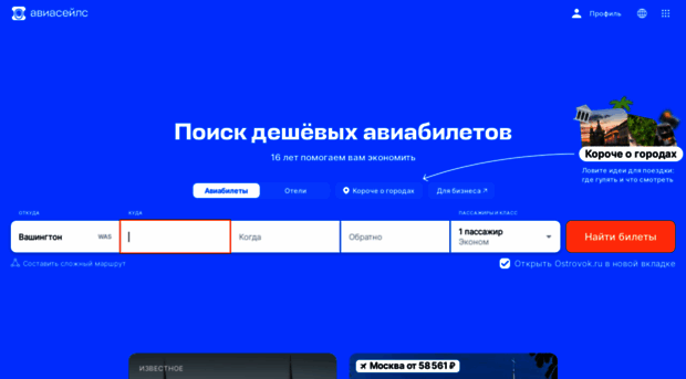 datalive.ru
