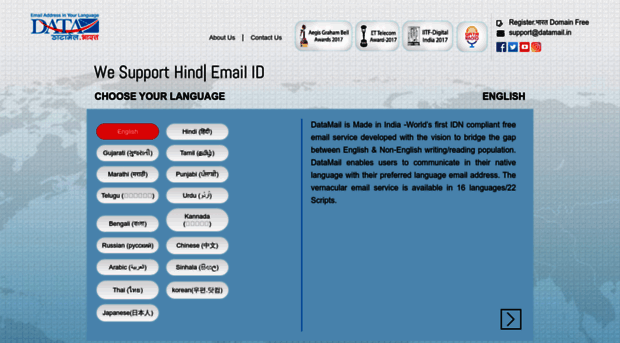 datamail.in