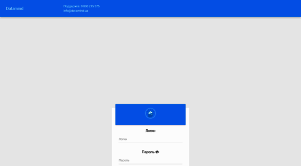 datamind.ua