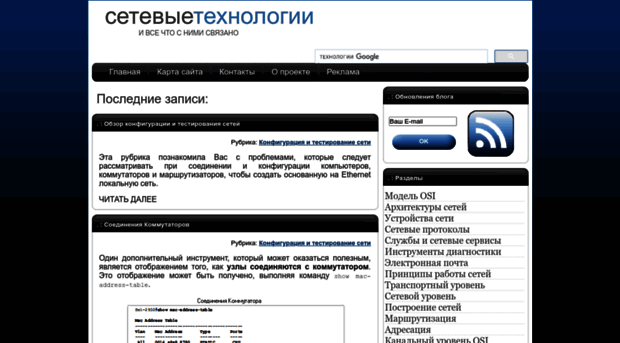 datanets.ru