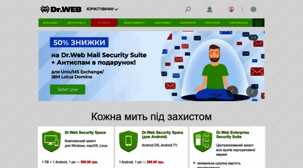 dataprotection.com.ua