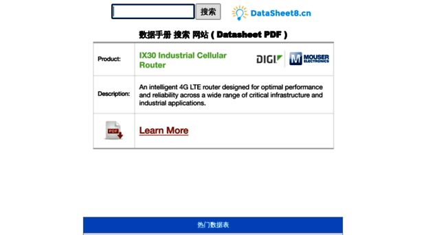 datasheet8.cn