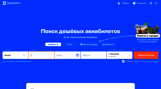 datasvyazi.ru