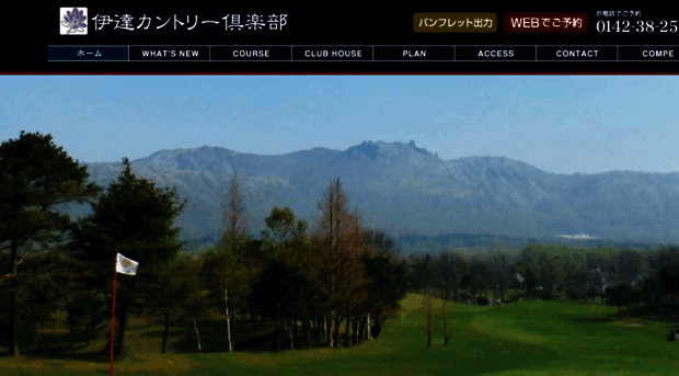 date-country-club.com