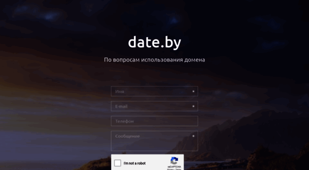 date.by