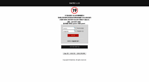 dateclub.kr