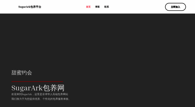 datingranking.org