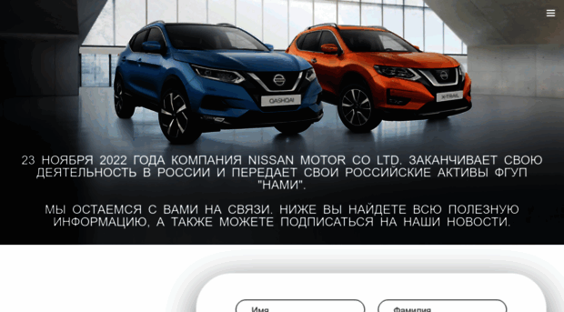 datsun.ru