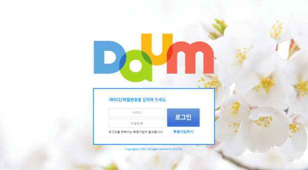 daum-kbo.com