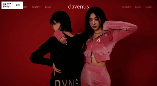 davenus.co.kr