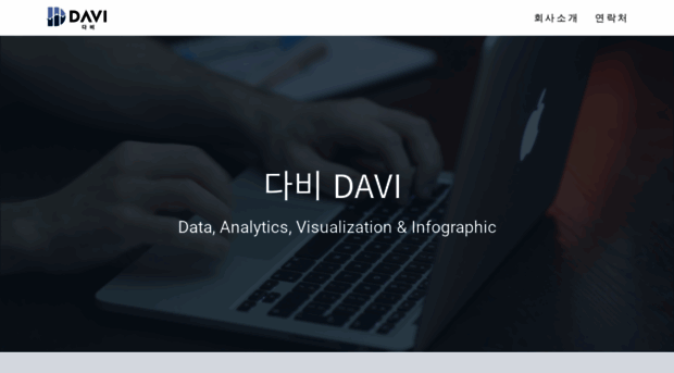 davi.kr