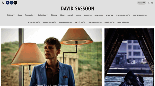 david-sassoon.com