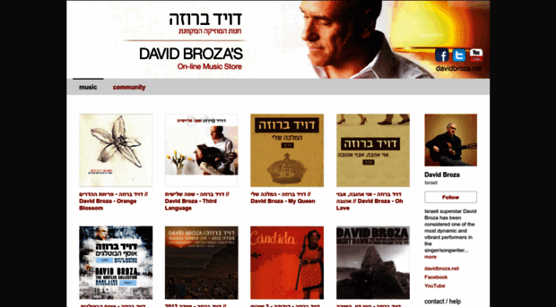 davidbroza.bandcamp.com