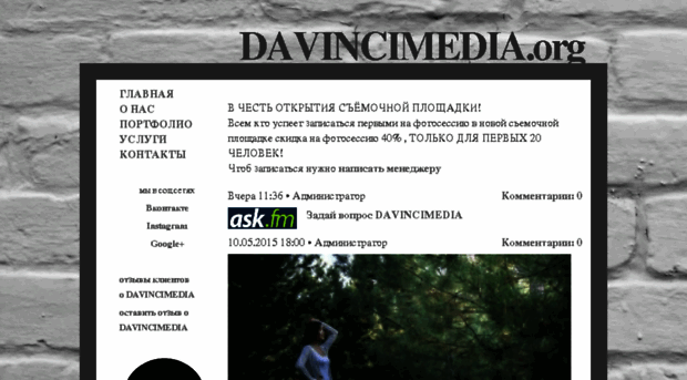 davincimedia.org