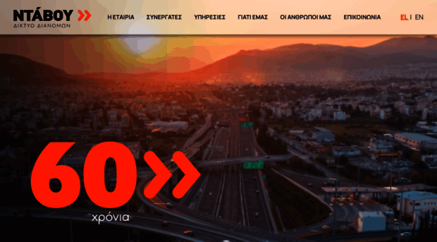 davou.gr