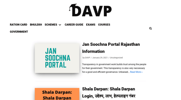 davp.co.in