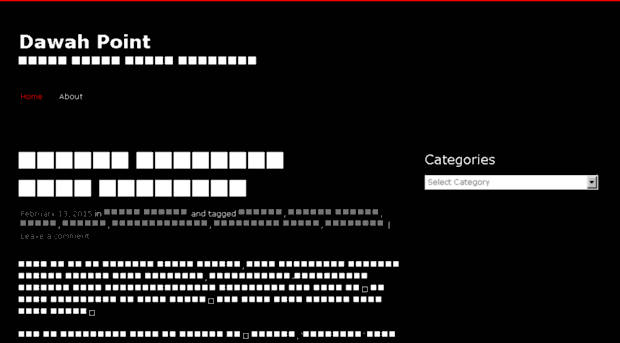 dawahpoint.wordpress.com